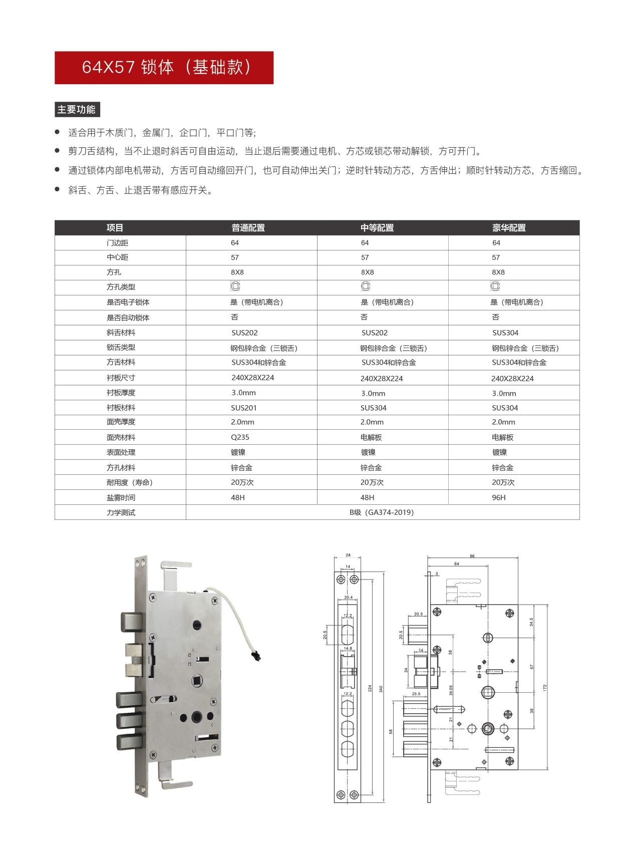 64X57基礎(chǔ).jpg