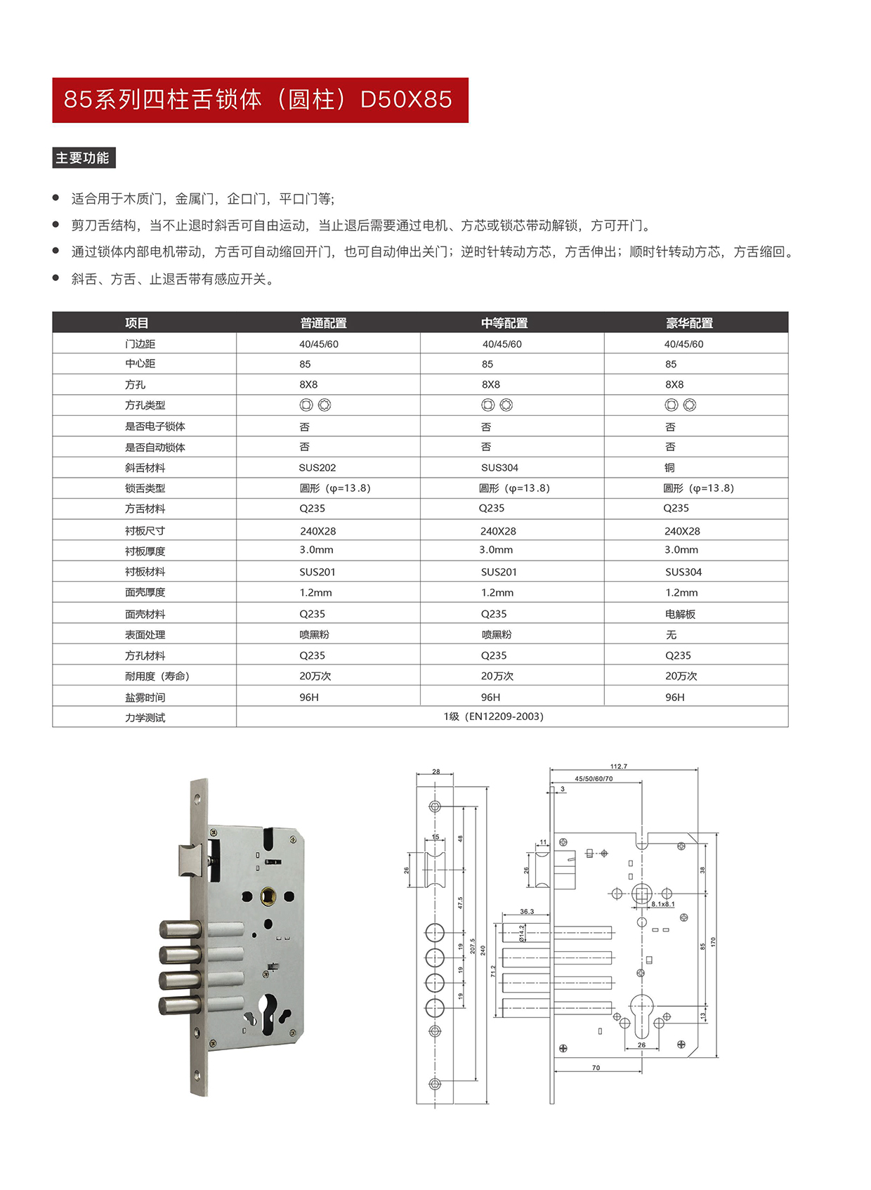 50X85柱.jpg