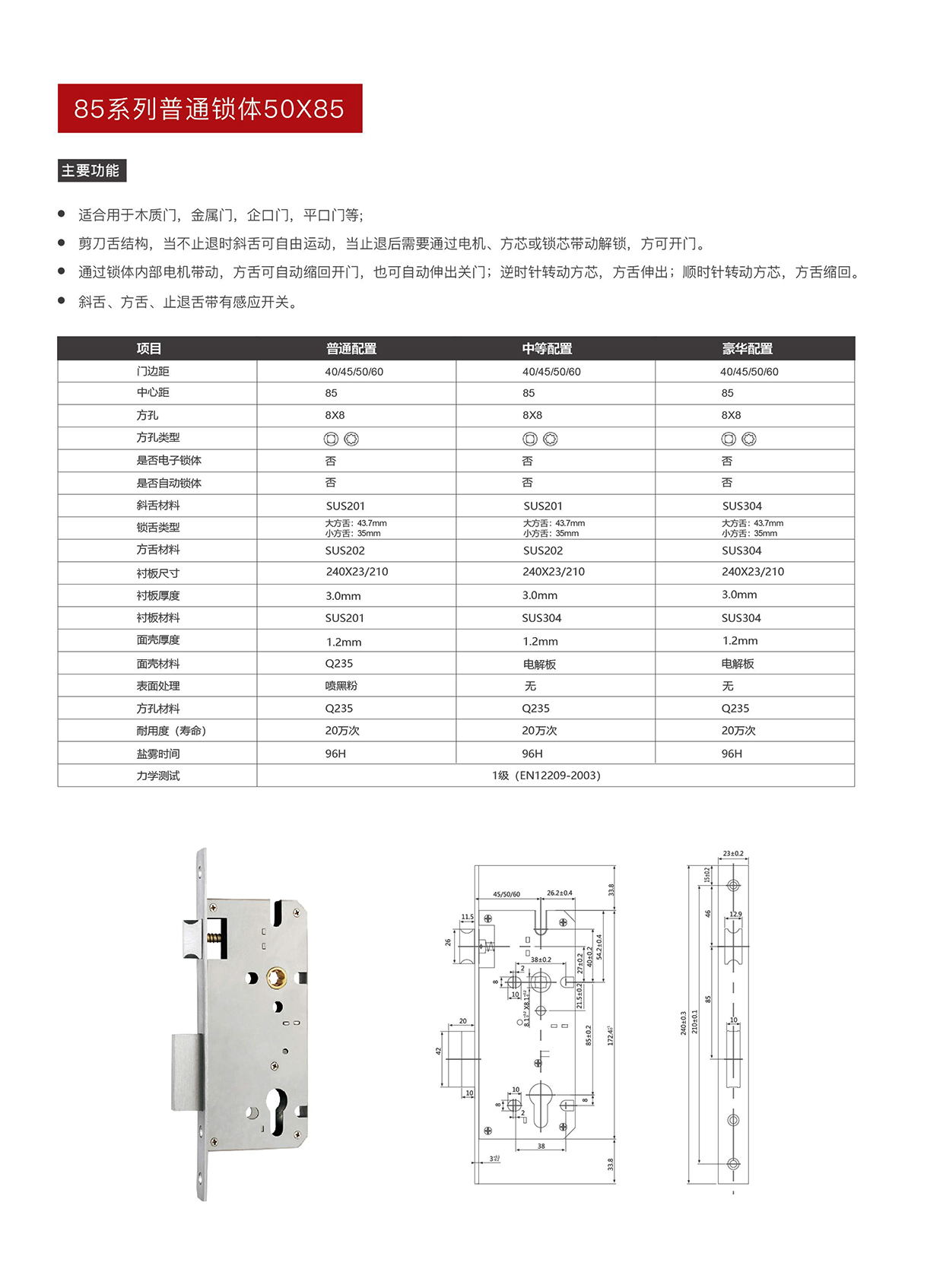 85普通.jpg