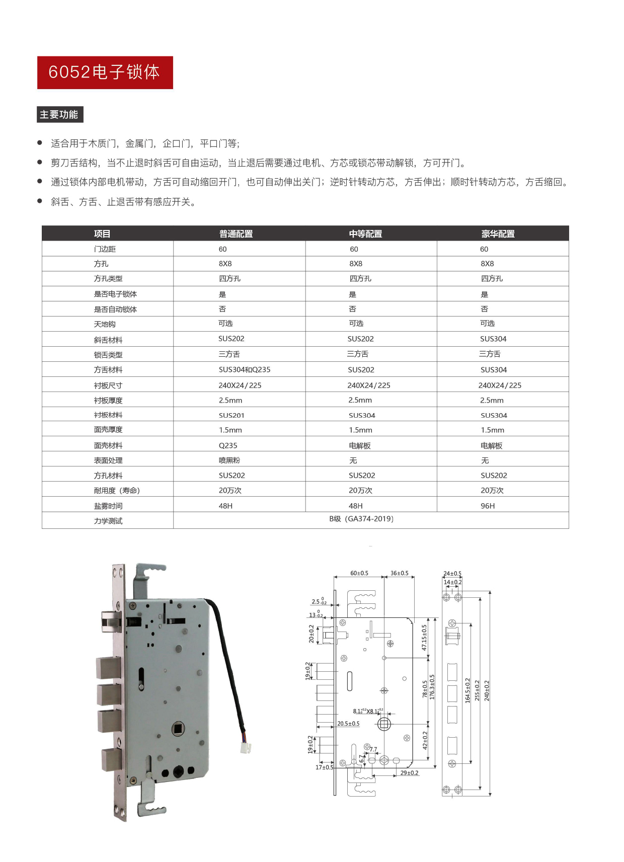 6052電子.jpg